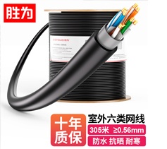 六類(lèi)室外網(wǎng)線 305米 防水抗曬耐寒 勝為cat6類(lèi)非屏蔽千兆網(wǎng)絡(luò)線纜 LCO-6305