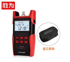勝為光功率計(jì)紅光一體機(jī) 紅光筆15公里光纖測(cè)試儀10mw光源光衰檢測(cè)器檢測(cè)儀器 OM-608 