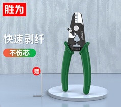 勝為3孔式光纖米勒鉗 NT-403 