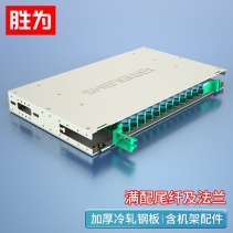 勝為12芯SC多模萬兆OM3滿配ODF光纖配線架 19英寸抽拉機(jī)架式1.2mm冷軋板?ODF-1012S-O