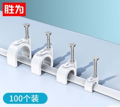 勝為網(wǎng)線固定走線神器扣釘100個(gè)/包 電源/電話線布線卡明線走墻壁工程圓形鋼 4mm CK-1100