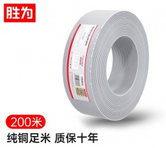 電話線2芯單股無(wú)氧銅 勝為0.4mm座機(jī)/傳真機(jī)電話線200米 TEC-1200