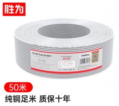 電話線 4芯單股無(wú)氧銅 勝為0.4mm座機(jī)/傳真機(jī)電話線50米 TEC-2050
