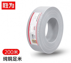 電話線4芯單股無(wú)氧銅 勝為0.4mm座機(jī)/傳真機(jī)電話線200米 TEC-2200