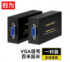 VGA延長器 VGA轉(zhuǎn)RJ45網(wǎng)線延伸器100米&nbsp;勝為 VGA自動延長器帶音頻 VEC-1100AB
