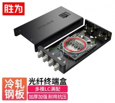 光纖終端盒8芯LC多模62.5/125滿配尾纖光纜熔接盒通用 FBO-108L-M