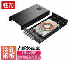 光纖終端盒12口LC多模62.5/125滿配 尾纖光纜熔接盒 FBO-112L-M