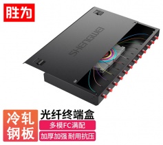 光纖終端盒12口FC多模 62.5/125滿配 尾纖光纜熔接盒 FBO-112F-M