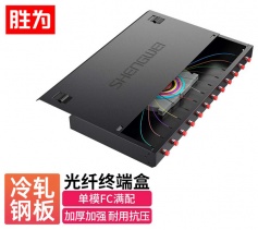 光纖終端盒12口FC單模9/125滿配 尾纖光纜熔接盒 FBO-112F-S