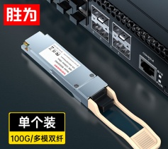 QSFP28光模塊 100G多模雙纖萬兆 (850nm,100m,MPO)兼容華為/中興 BGM3100G