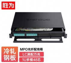 MPO-MTP配線箱 48芯LC萬兆 滿配多模萬兆OM3高密度光纖續(xù)接盤配線架熔接分線箱MDF-201M-48L