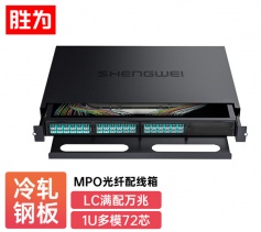 MPO-MTP配線箱 72芯LC萬兆 滿配光纖配線箱多模萬兆OM3高密度光纖續(xù)接盤配線架熔接分線箱 MDF-201M-72L