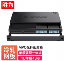 MPO光纖配線箱48芯LC單模滿配 勝為高密度模塊化光纖終端盒配線架預(yù)端接分線箱 黑MDF-10SO-48L