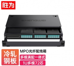 MPO光纖配線箱 72芯LC多模滿配 萬兆OM3高密度模塊化終端盒配線架預(yù)端接分線箱 MDF-10MO-72L