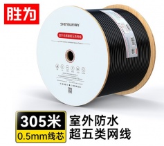 超五類室外網(wǎng)線&nbsp;防水抗曬耐寒非屏蔽 勝為cat5e無氧銅 POE供電監(jiān)控線纜305米 LCO-5305
