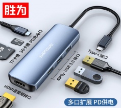 Type-C擴展塢七合一 適用蘋果MacBook華為電腦拓展塢轉HDMI線轉換器 勝為轉接頭筆記本投屏 ZHB7001J