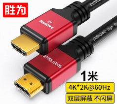 HDMI線2.0版工程級4K數(shù)字高清線 勝為 3D視頻線筆記本電腦機頂盒電視投影儀連接線1米 WHC4010G