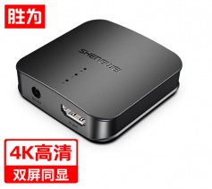 HDMI一分二分配器 1進(jìn)2出4K數(shù)字高清視頻分屏器1.4版 勝為HP-102